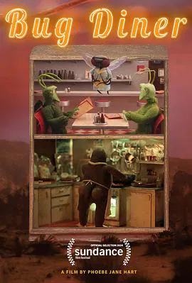 【动漫电影】昆虫餐厅